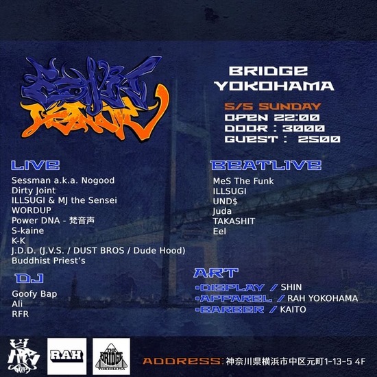 ESHIT-IGNITE at THE BRIDGE YOKOHAMA.JPG
